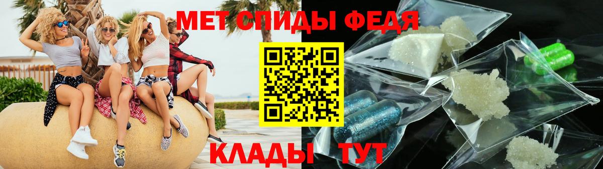 АМФЕТАМИН  АМФЕТАМИН  Вход с VPN  АМФ Premium  Острогожск 