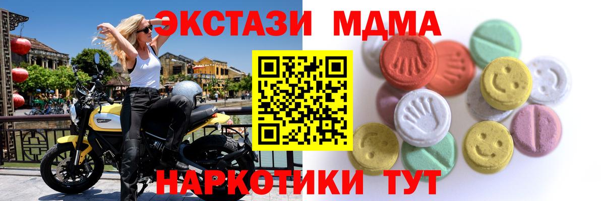 ЭКСТАЗИ DUBAI Острогожск