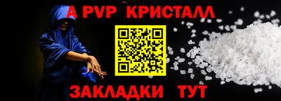 spice Сланцы