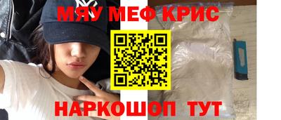гашишное масло Славгород