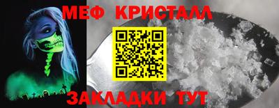 гашишное масло Славгород