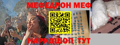 spice Сланцы