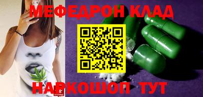 ALPHA PVP Ставрополь