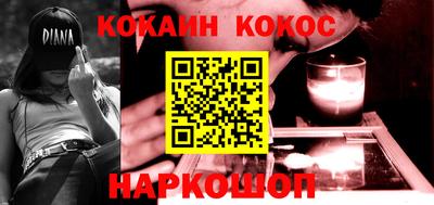 ALPHA PVP Ставрополь