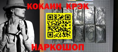 мефедрон Старая Купавна