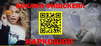 первитин Славянск-на-Кубани