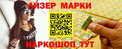 мефедрон Старая Купавна