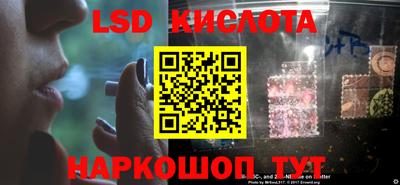 ALPHA PVP Ставрополь