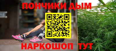 гашишное масло Славгород