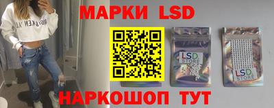 первитин Славянск-на-Кубани