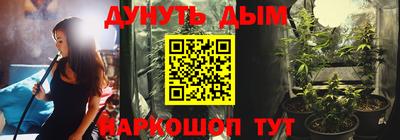 spice Сланцы