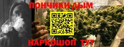 мефедрон Старая Купавна