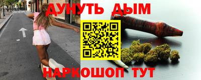 первитин Славянск-на-Кубани