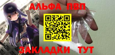 бутират Среднеуральск