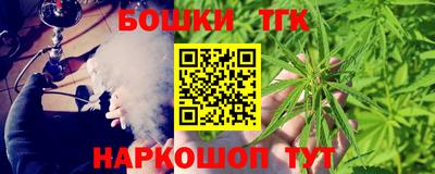 spice Сланцы