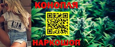 гашишное масло Славгород