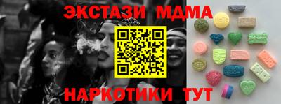 первитин Славянск-на-Кубани