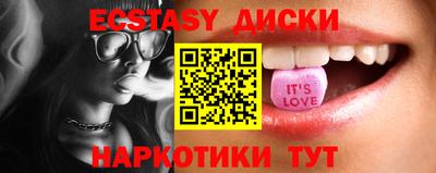 первитин Славянск-на-Кубани