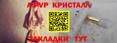 spice Сланцы