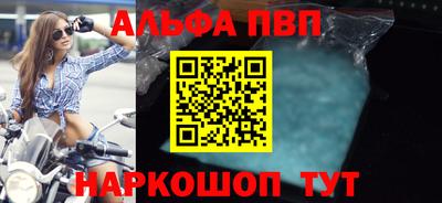 мефедрон Старая Купавна