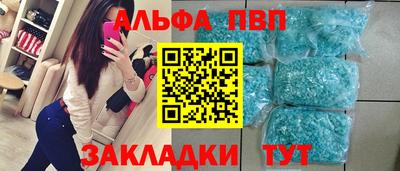 гашишное масло Славгород