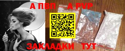 мефедрон Старая Купавна
