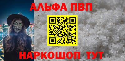 первитин Славянск-на-Кубани