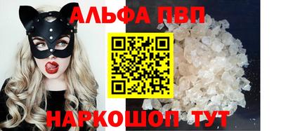 мефедрон Старая Купавна