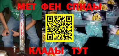 ALPHA PVP Ставрополь