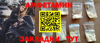 ALPHA PVP Ставрополь