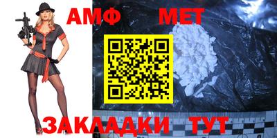 мефедрон Старая Купавна