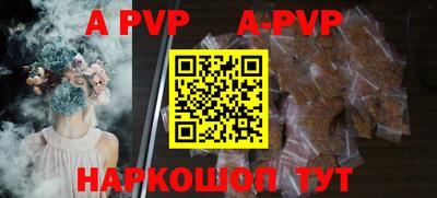 мефедрон Старая Купавна