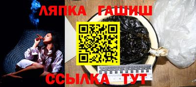 spice Сланцы