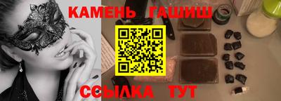 spice Сланцы