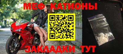 первитин Славянск-на-Кубани