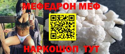 ALPHA PVP Ставрополь