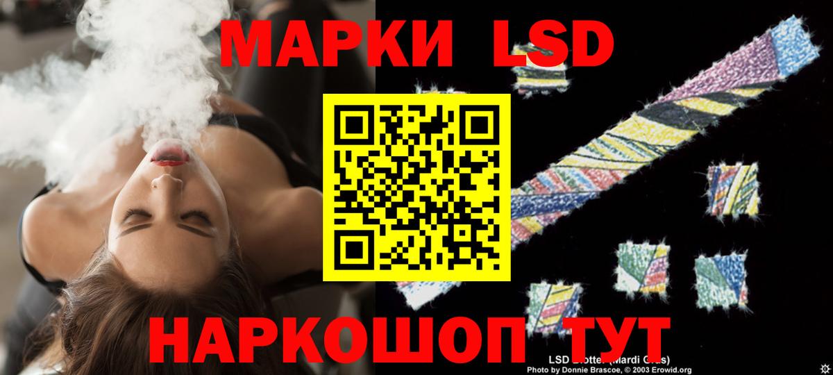 LSD-25 экстази ecstasy    ссылка  Вход с VPN  Острогожск  Лсд 25 экстази ecstasy 