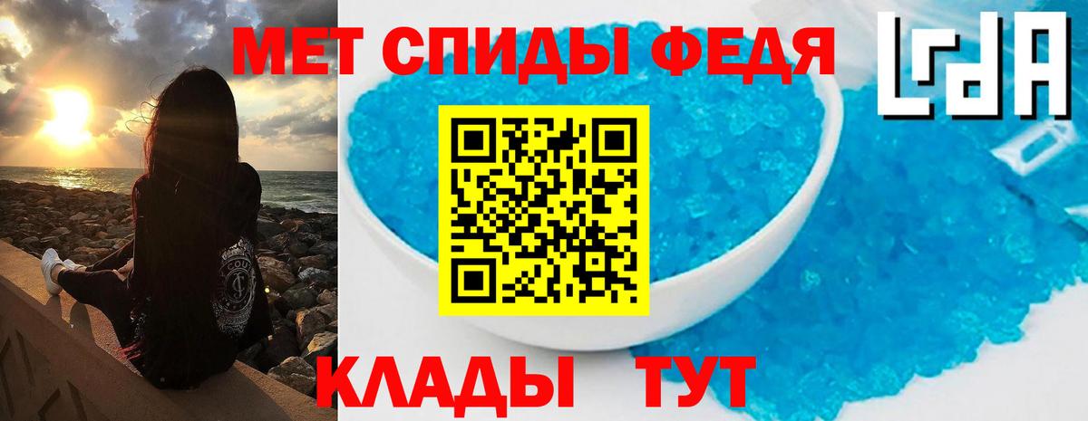 Метамфетамин  Первитин Декстрометамфетамин 99.9%  Вход с VPN  Острогожск 