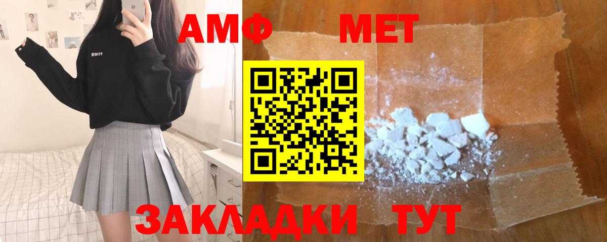 Первитин витя Острогожск
