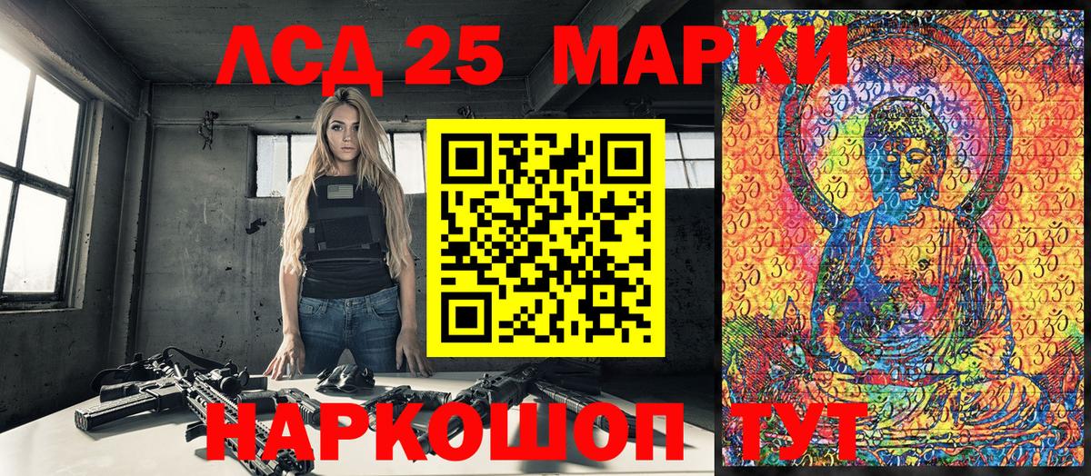 Острогожск  Марки N-bome 1500мкг  Вход с VPN  Марки N-bome 1500мкг 