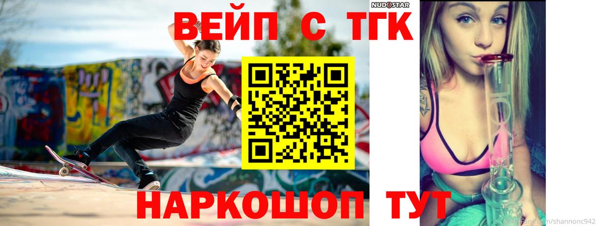 ТГК гашишное масло  мега как войти  Острогожск  Вход с VPN 