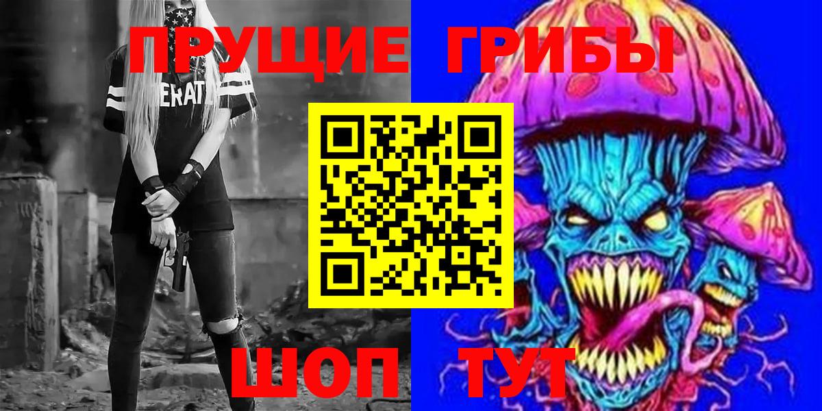 Галлюциногенные грибы мицелий Острогожск