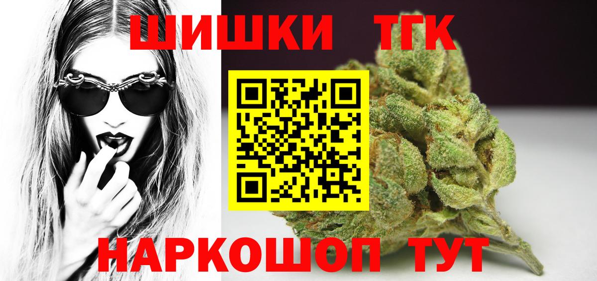 Бошки Шишки AK-47 Острогожск